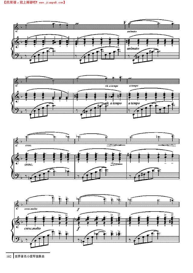 致春天-钢伴谱 弦乐类 小提琴其他曲谱