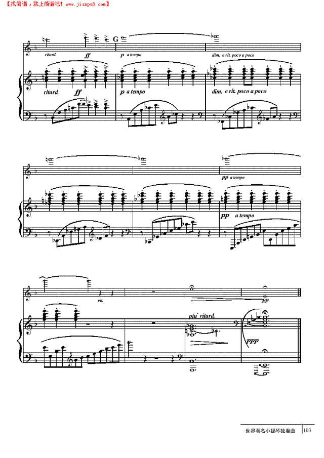 致春天-钢伴谱 弦乐类 小提琴其他曲谱