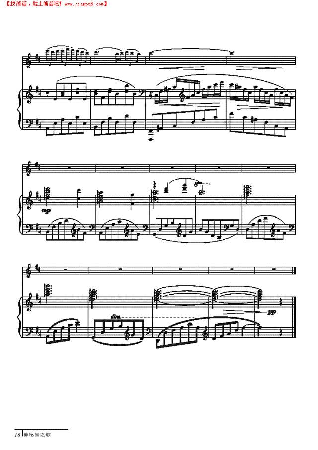 月亮门-钢伴谱 弦乐类 小提琴其他曲谱