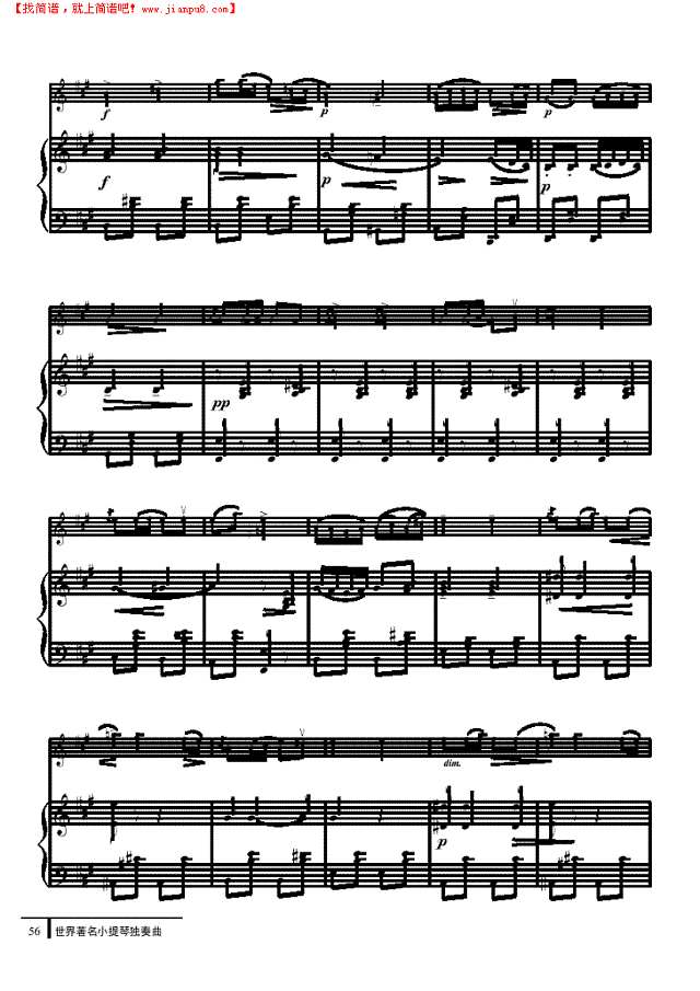 音乐瞬间-钢伴谱 弦乐类 小提琴其他曲谱