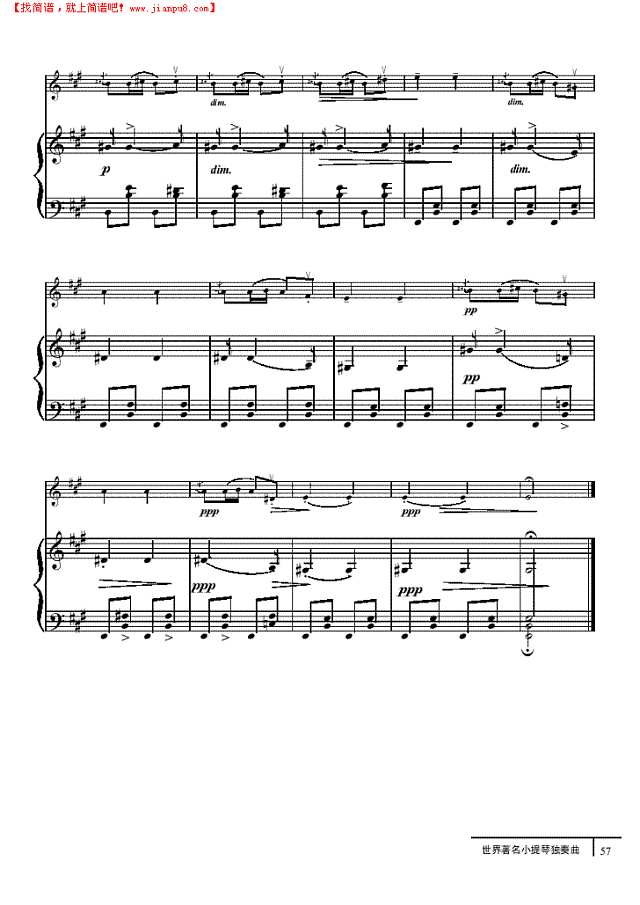 音乐瞬间-钢伴谱 弦乐类 小提琴其他曲谱