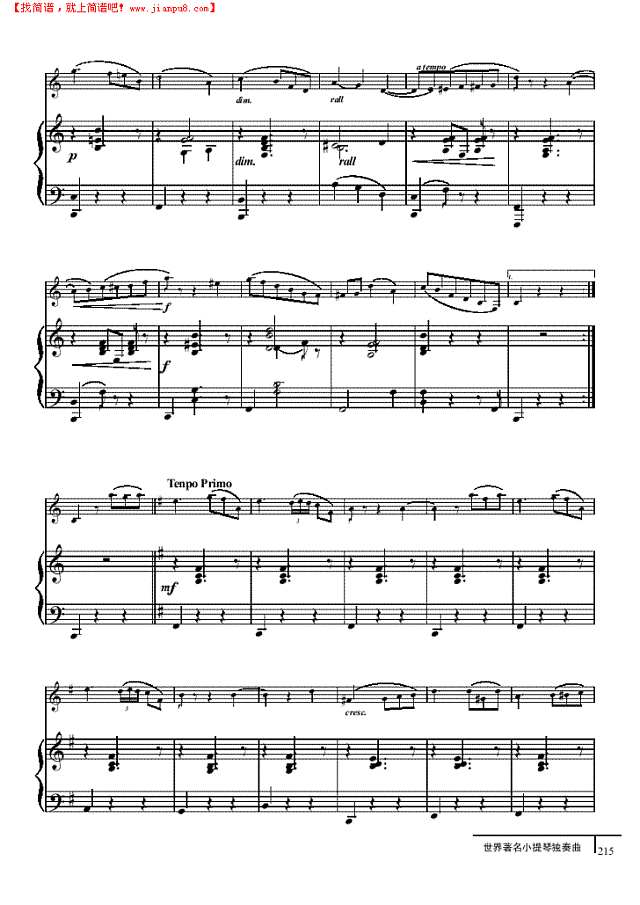 圆舞曲-钢伴谱 弦乐类 小提琴其他曲谱