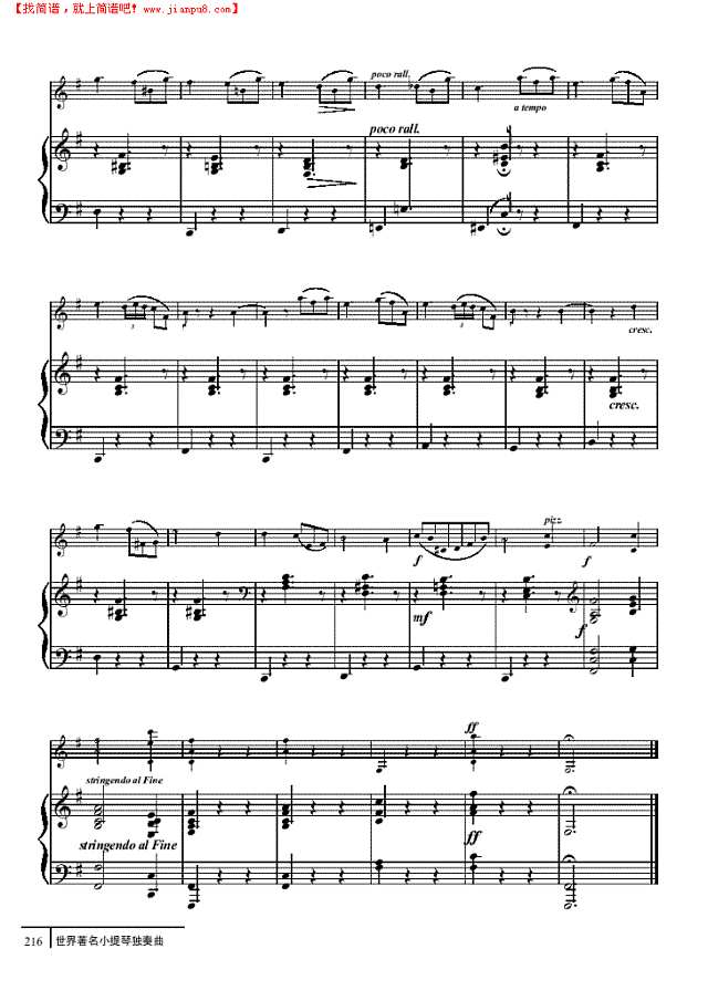 圆舞曲-钢伴谱 弦乐类 小提琴其他曲谱