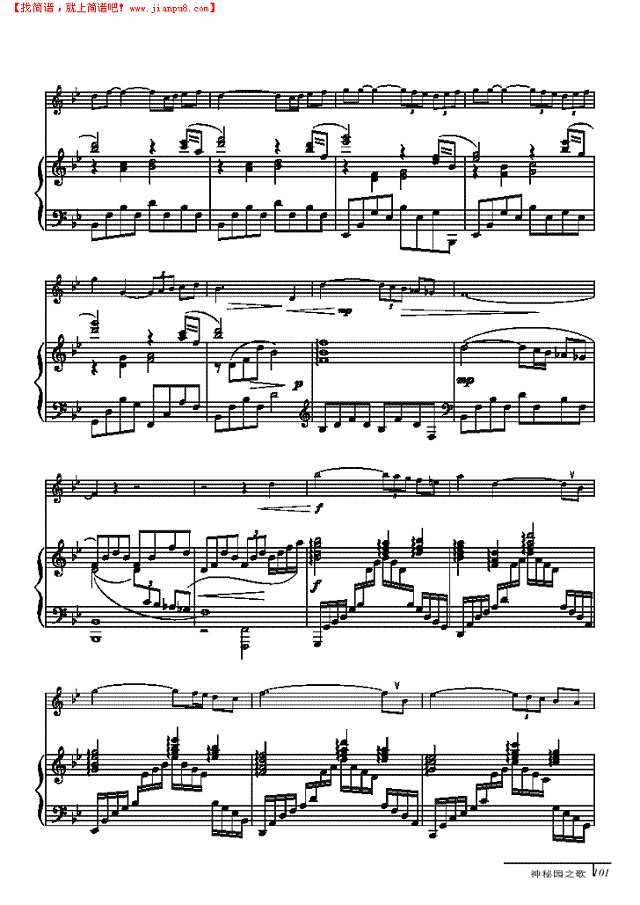 忆游红月-钢伴谱 弦乐类 小提琴其他曲谱