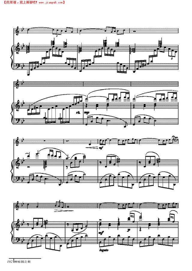 忆游红月-钢伴谱 弦乐类 小提琴其他曲谱