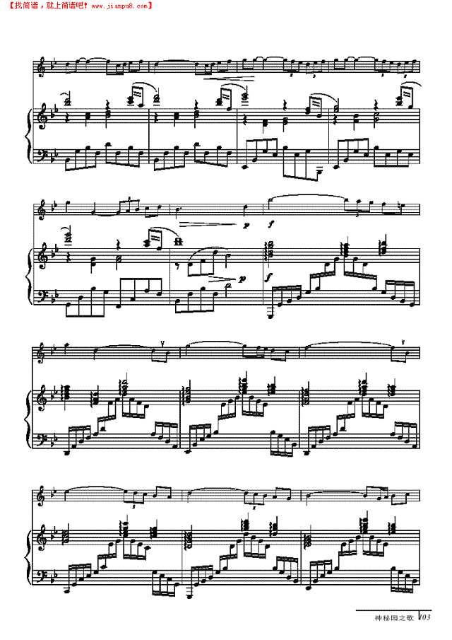 忆游红月-钢伴谱 弦乐类 小提琴其他曲谱