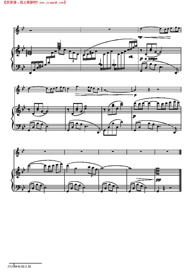 忆游红月-钢伴谱 弦乐类 小提琴其他曲谱