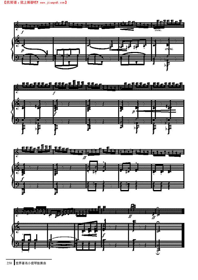 雨-钢伴谱 弦乐类 小提琴其他曲谱