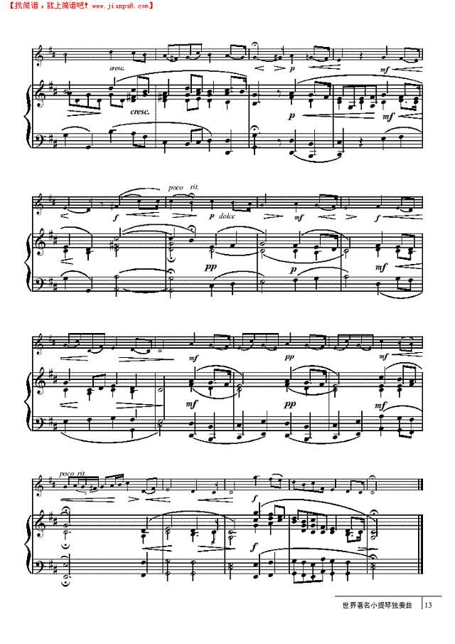 咏叹调-钢伴谱 弦乐类 小提琴其他曲谱