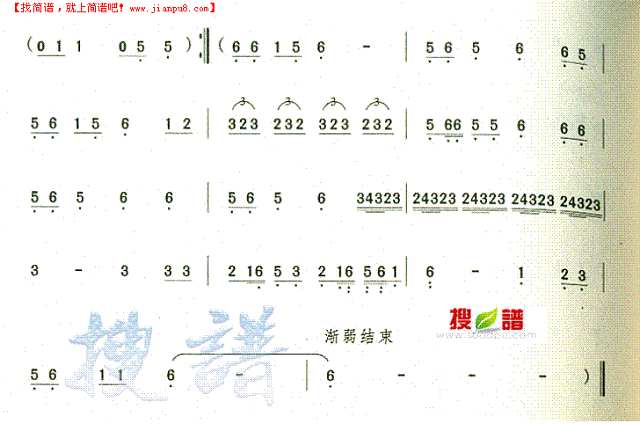 点解  点解简谱