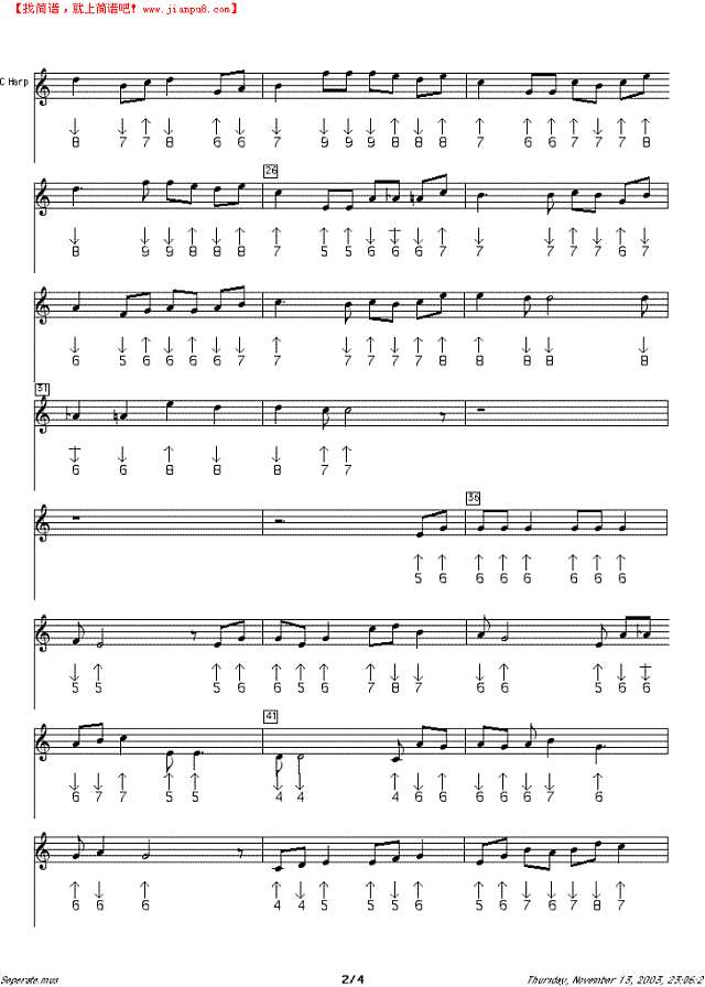 好心分手口琴谱其他曲谱