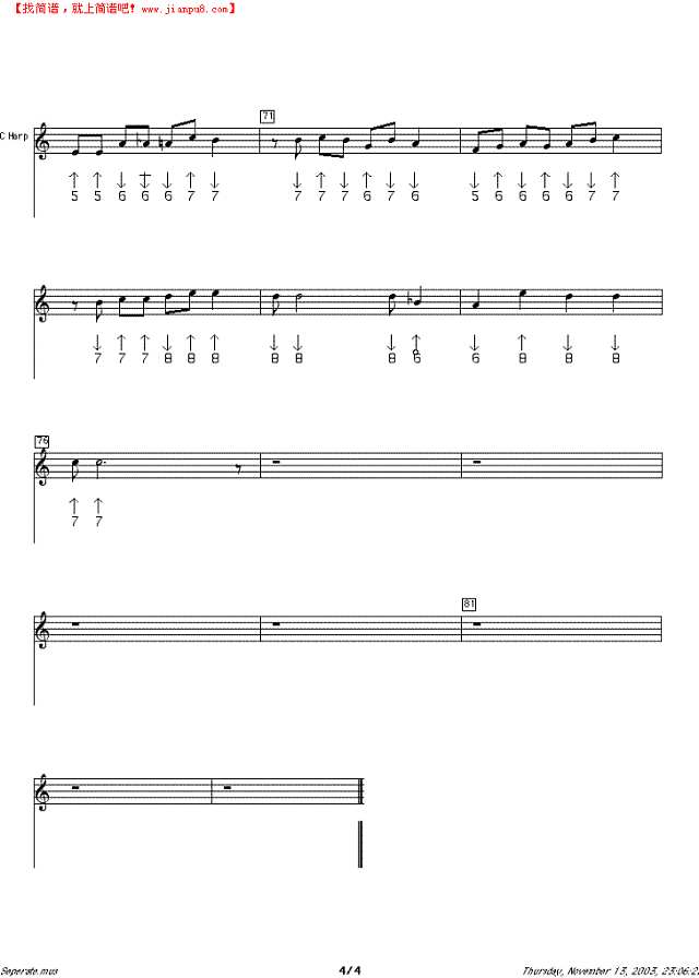 好心分手口琴谱其他曲谱