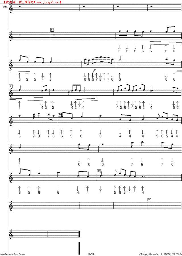 有谁共鸣口琴谱其他曲谱