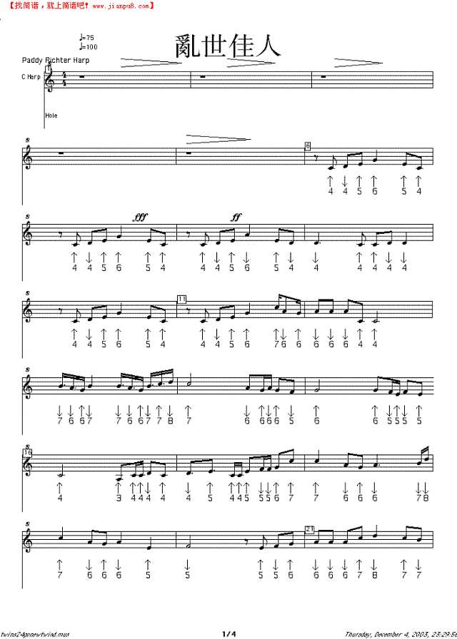 乱世佳人口琴谱其他曲谱