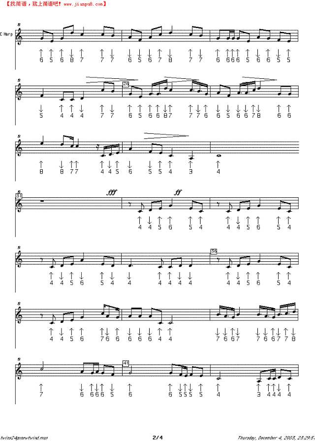 乱世佳人口琴谱其他曲谱