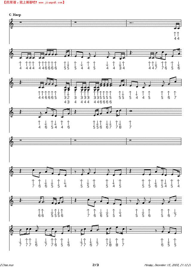 岁月如歌  口琴谱其他曲谱