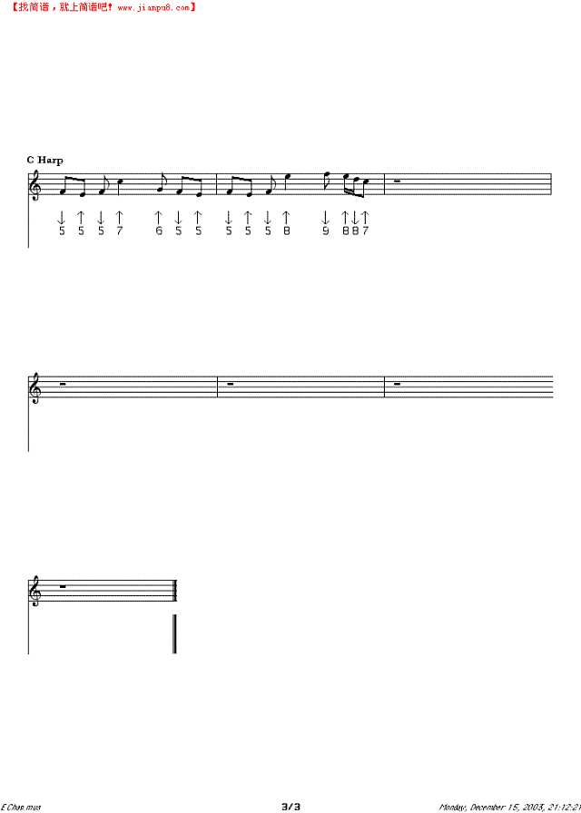 岁月如歌  口琴谱其他曲谱