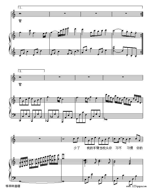 孤单北半球-巴特尔版-欧得洋钢琴谱