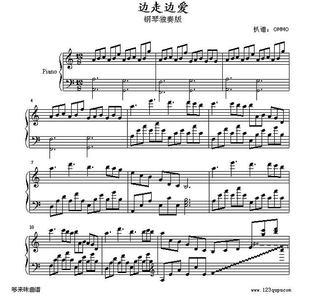 边走边爱-谢霆锋钢琴谱