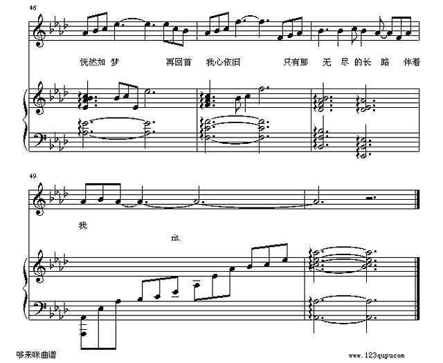 再回首-姜育恒钢琴谱