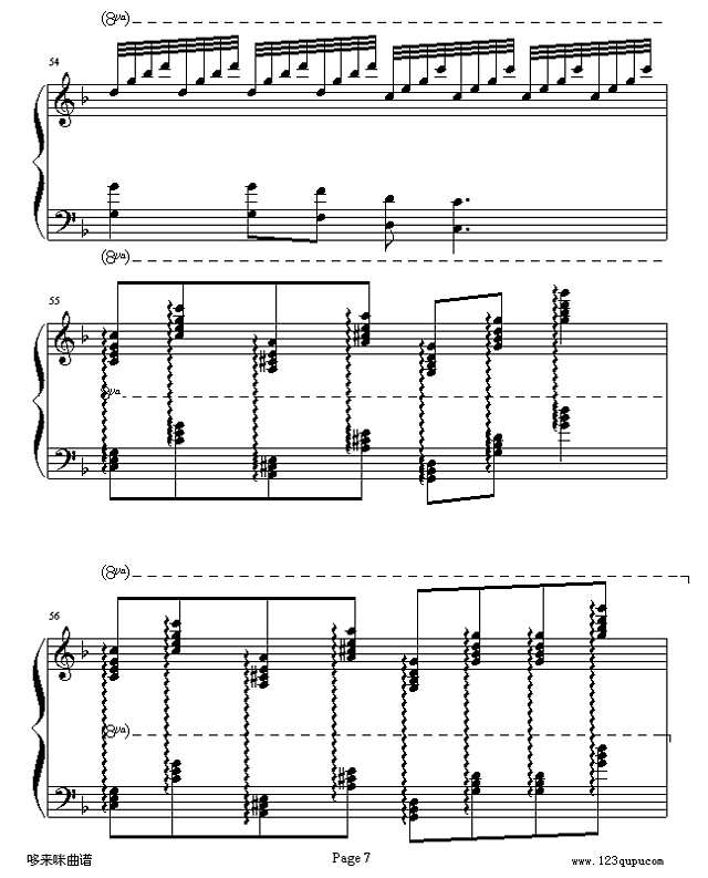 弯弯的月亮-刘欢钢琴谱