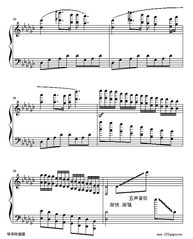 弯弯的月亮-刘欢钢琴谱