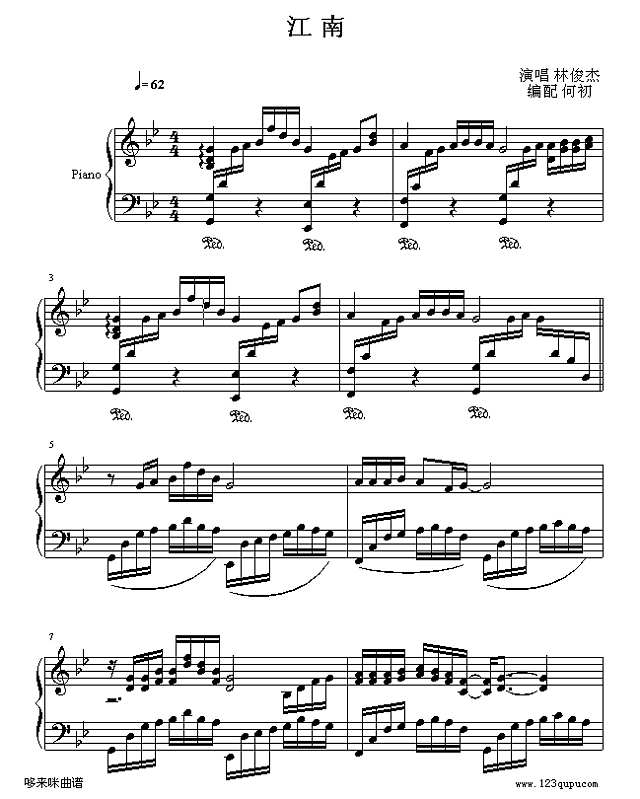 江南-林俊杰钢琴谱
