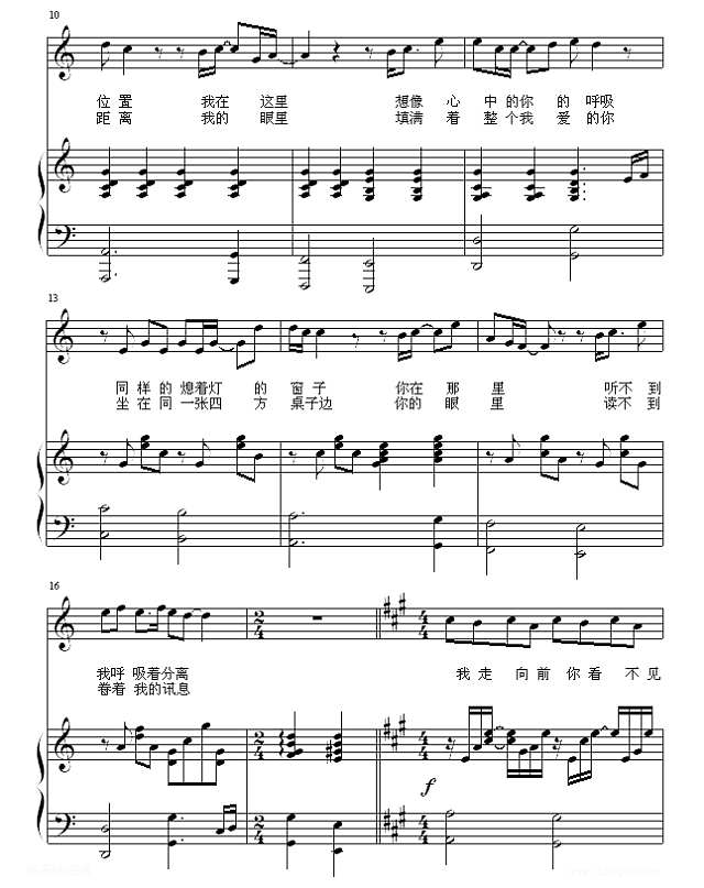 距离-林俊杰钢琴谱