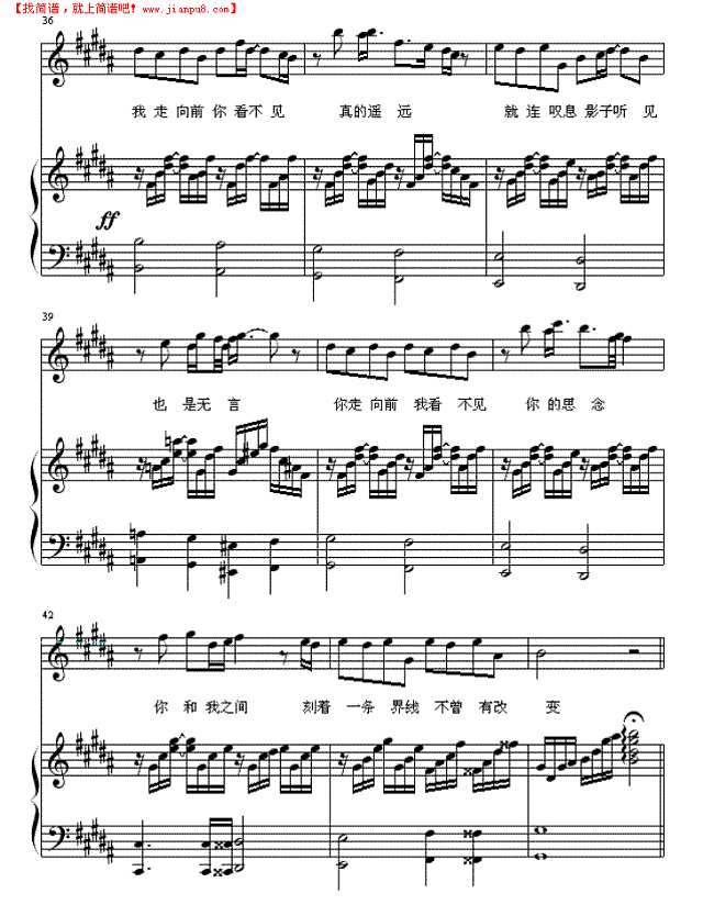 距离-林俊杰钢琴谱