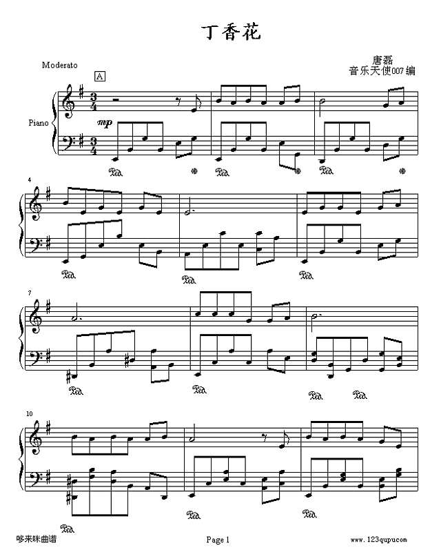 丁香花-唐磊钢琴谱