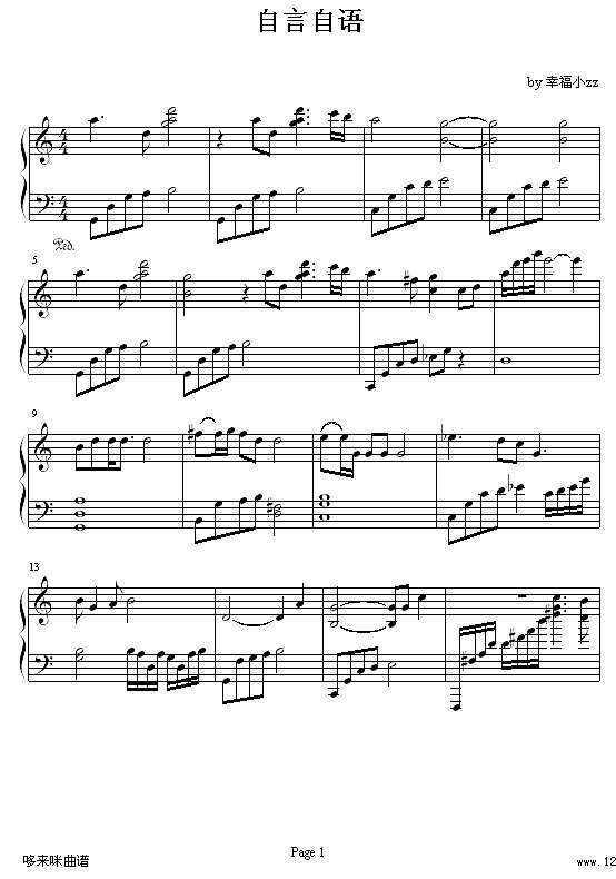 自言自语-范晓萱钢琴谱