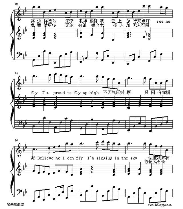 我的骄傲-容祖儿钢琴谱