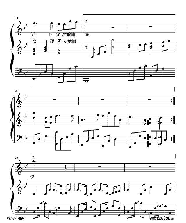 我的骄傲-容祖儿钢琴谱