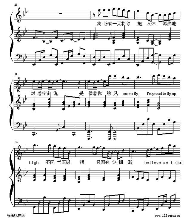 我的骄傲-容祖儿钢琴谱