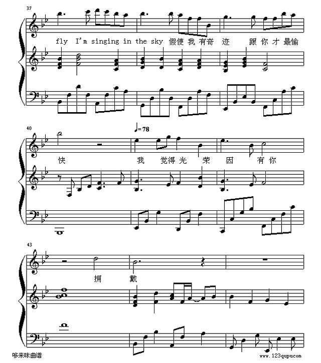 我的骄傲-容祖儿钢琴谱