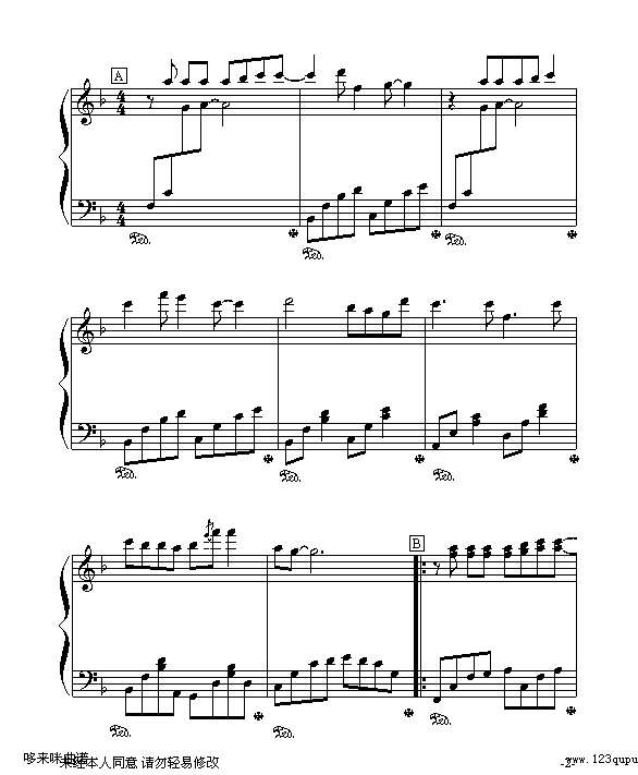 孤单北半球-巴特尔编配版-林依晨钢琴谱