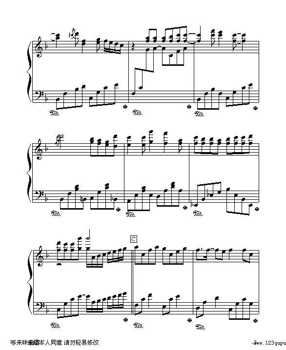 孤单北半球-巴特尔编配版-林依晨钢琴谱