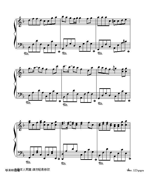 孤单北半球-巴特尔编配版-林依晨钢琴谱