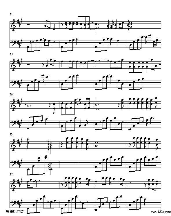 如果云知道-许茹芸钢琴谱