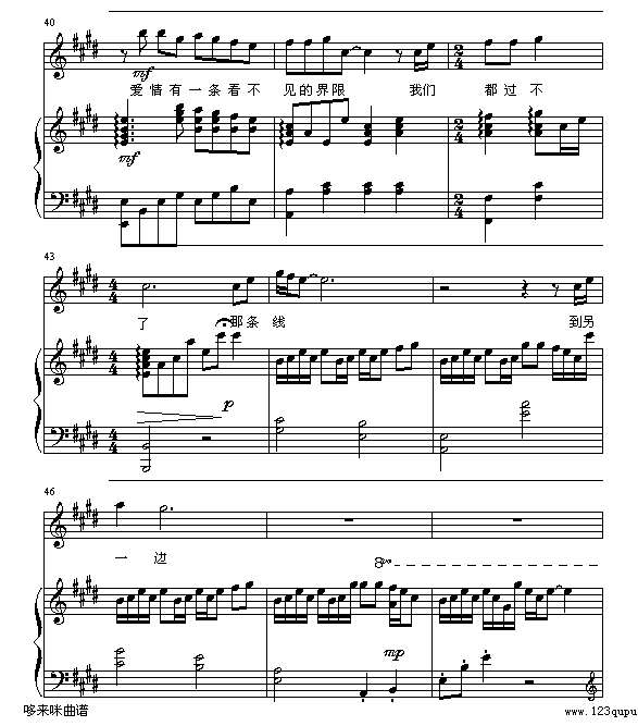 爱情字典-孙燕姿钢琴谱