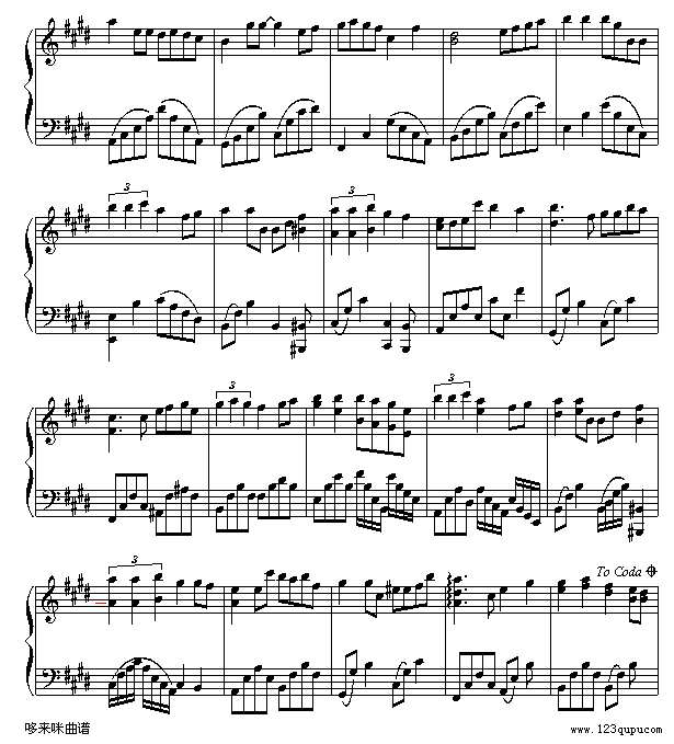 惨得过我-关心妍钢琴谱