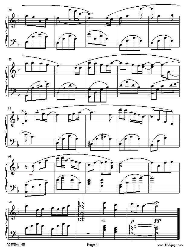 我只在乎你-邓丽君钢琴谱