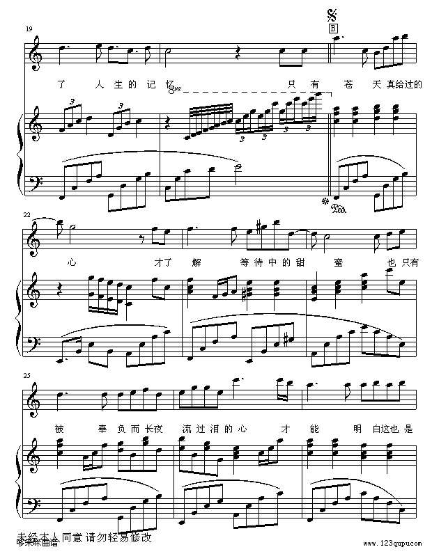 美丽心情-RURU钢琴谱