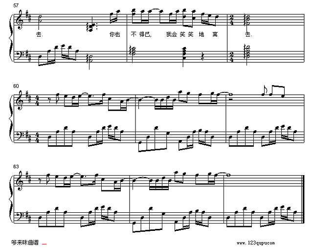 我可以抱你吗-张惠妹钢琴谱