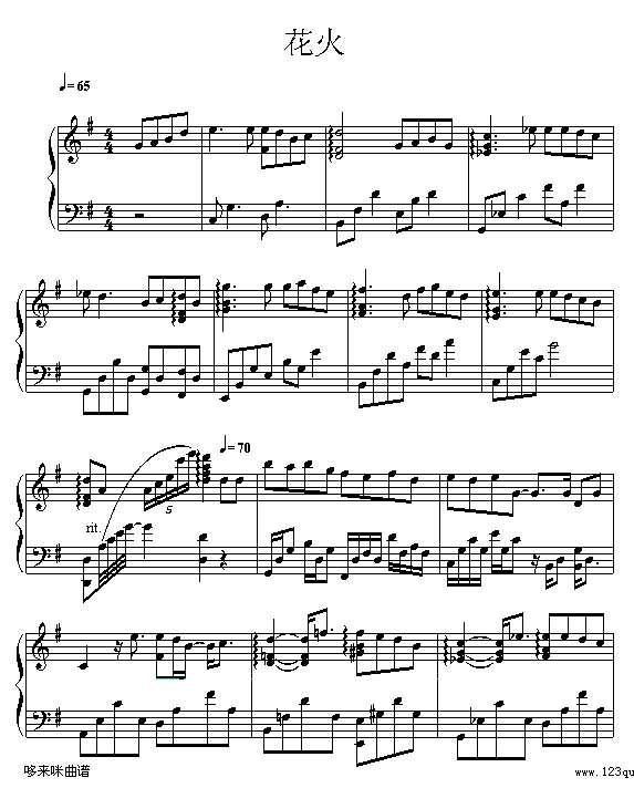 花火-lahema-梁詠琪钢琴谱