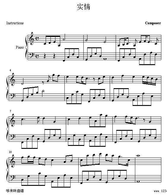 实情-人间蒸发主题曲-廖碧儿钢琴谱