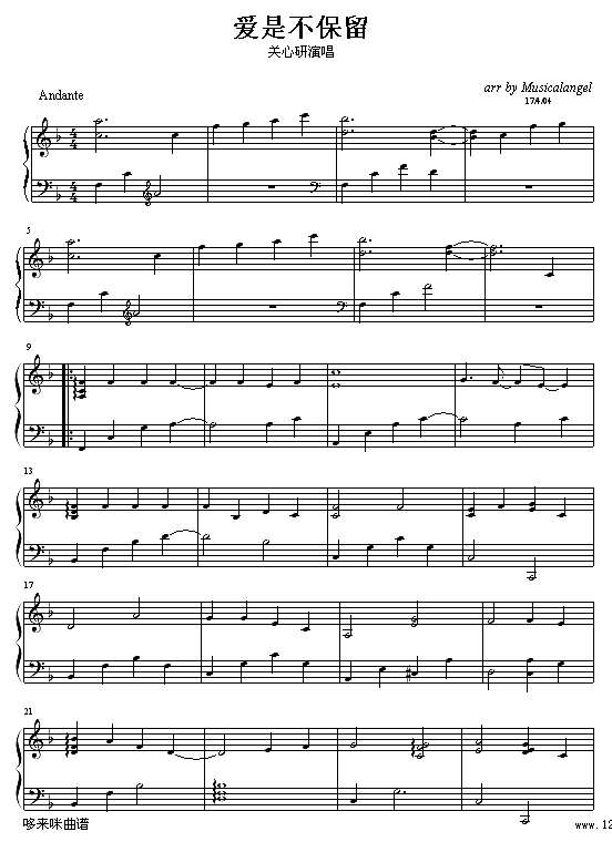 爱是不保留-关心妍钢琴谱