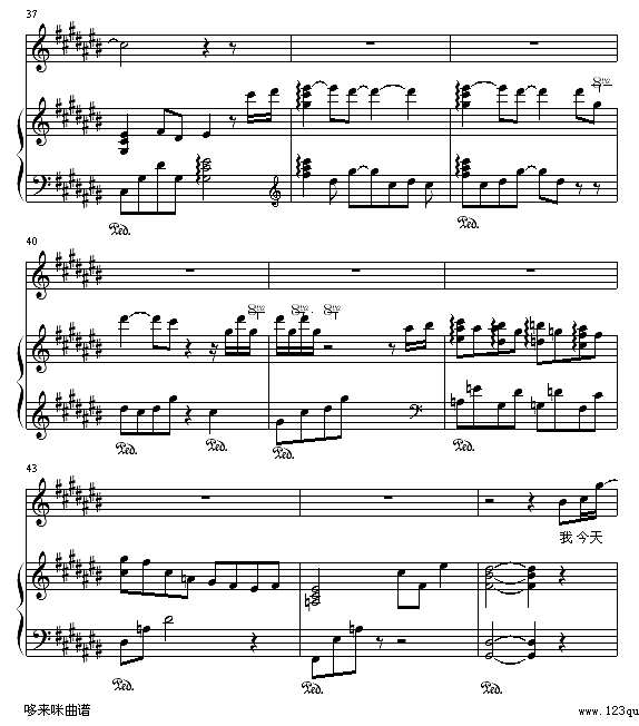 最想环游的世界-梁静茹钢琴谱