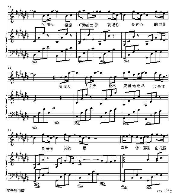 最想环游的世界-梁静茹钢琴谱