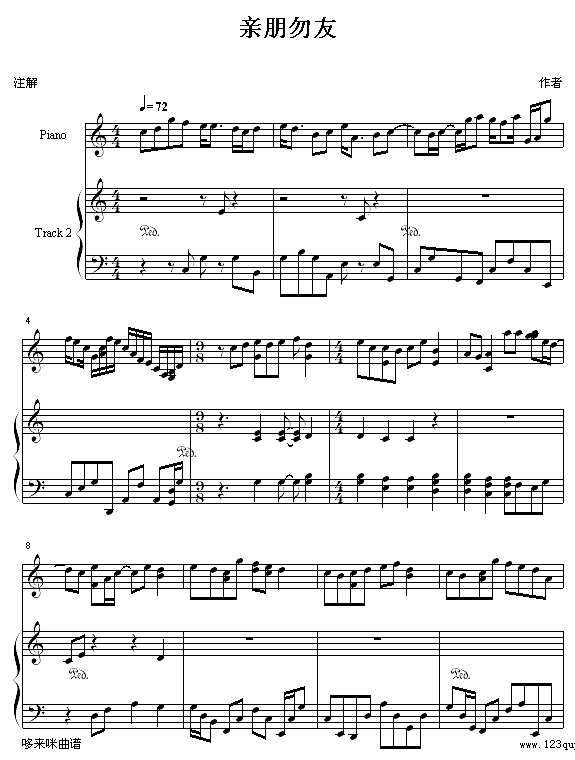 亲朋勿友-邓丽欣钢琴谱